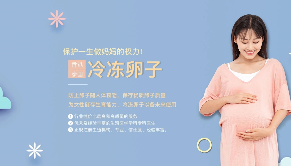 无锡试管代怀生孩子-无锡缘梦代怀机构
